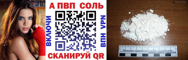 darknet наркотические препараты  Дедовск  A PVP мука  продажа наркотиков 