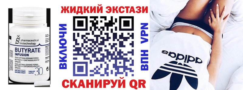 БУТИРАТ GHB  нарко площадка клад  Дедовск  blacksprut рабочий сайт 