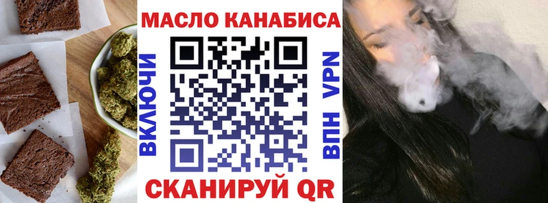 Canna-Cookies конопля  что такое наркотик  Дедовск 