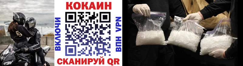 Cocaine 97%  что такое   Дедовск 