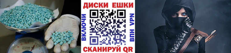 Ecstasy бентли  kraken   Дедовск 
