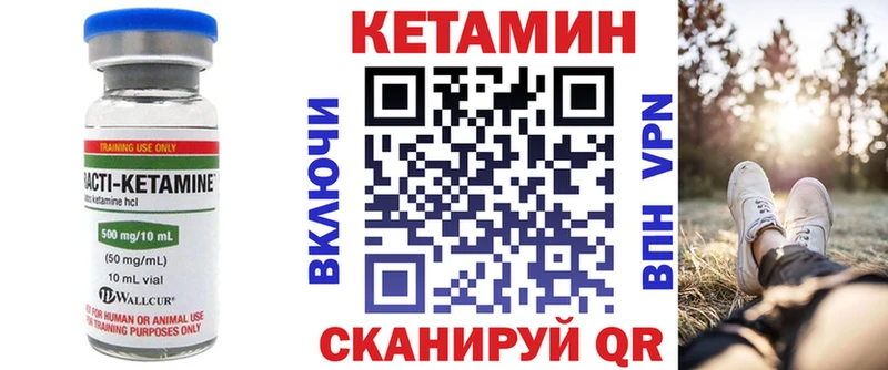 наркота Дедовск КЕТАМИН ketamine