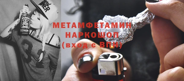 скорость Волосово