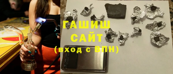кристаллы Вяземский