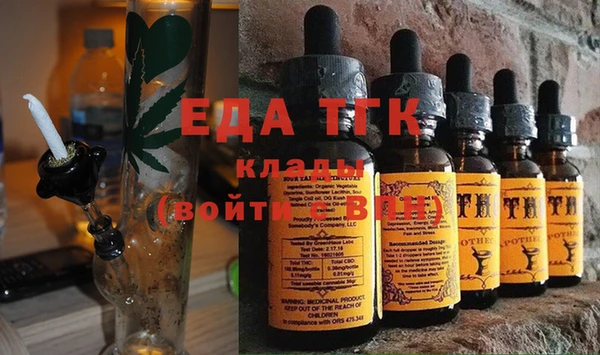 кристаллы Вяземский