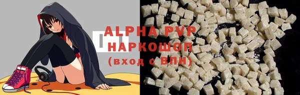 кристаллы Вяземский