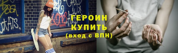 кристаллы Вяземский