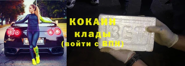синтетический гашиш Володарск