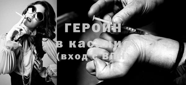 альфа пвп Вязьма