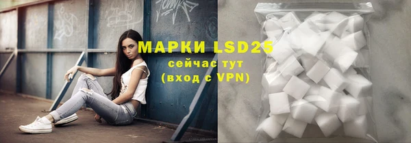 кристаллы Вяземский