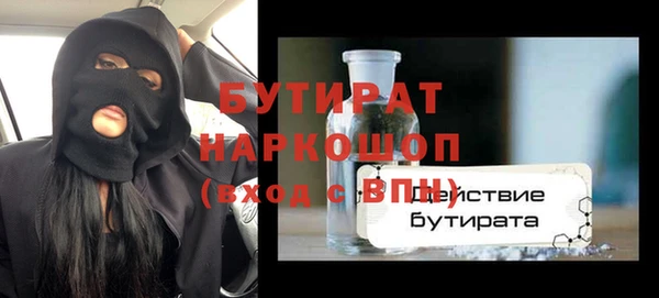 альфа пвп Вязьма