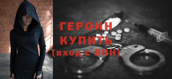 альфа пвп Вязьма