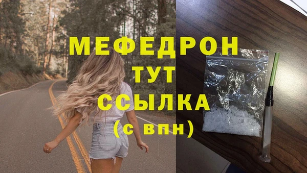 скорость Волосово