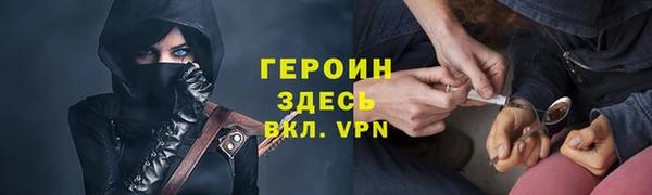 альфа пвп Вязьма