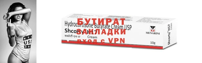 альфа пвп Вязьма