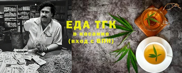 синтетический гашиш Володарск