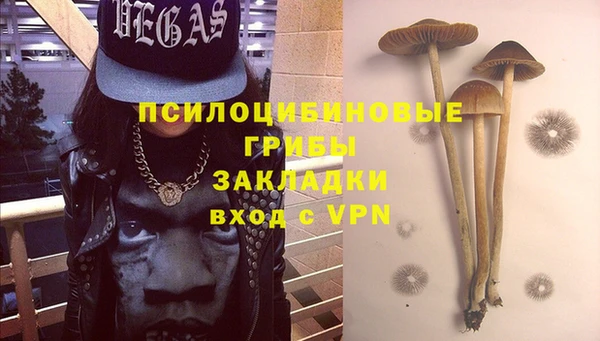 альфа пвп Вязьма
