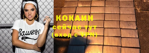 кристаллы Вяземский