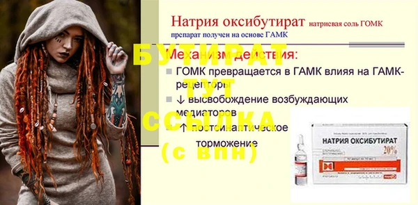 ПСИЛОЦИБИНОВЫЕ ГРИБЫ Волоколамск
