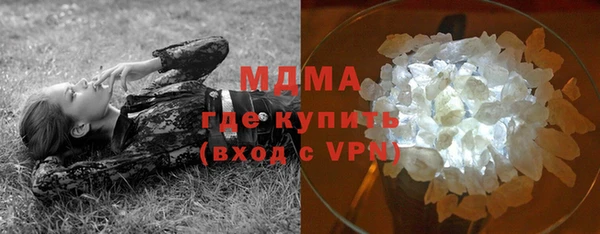 кристаллы Вяземский