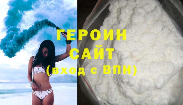 ПСИЛОЦИБИНОВЫЕ ГРИБЫ Волоколамск