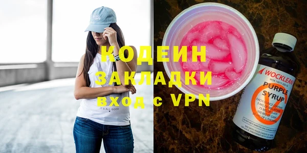 скорость Волосово