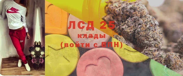 альфа пвп Вязьма