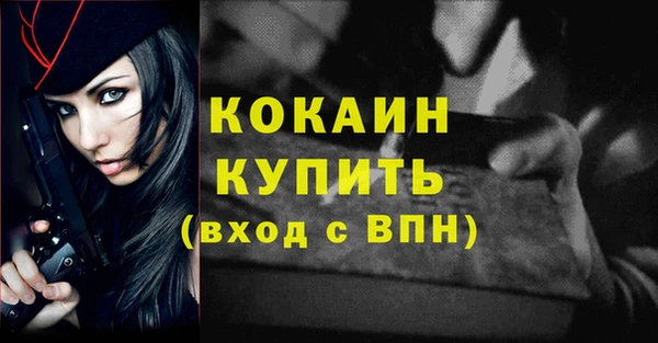 синтетический гашиш Володарск