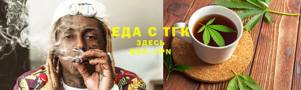 альфа пвп Вязьма
