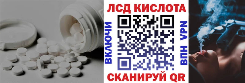 LSD-25 экстази ecstasy  мориарти официальный сайт  Дедовск 