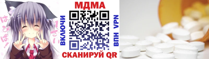 МДМА молли Дедовск