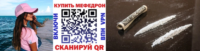 цены наркотик Дедовск МЯУ-МЯУ мука