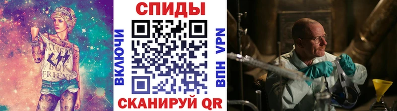 МЕТАМФЕТАМИН винт Дедовск