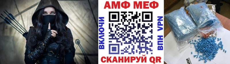 МЕТАМФЕТАМИН кристалл  даркнет формула  Дедовск 