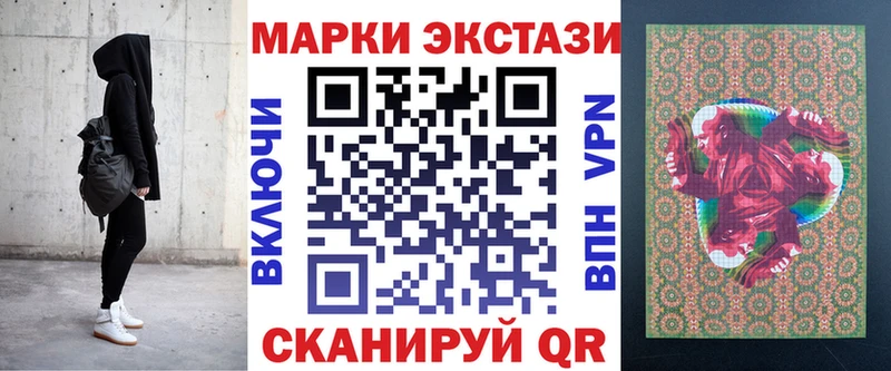 Марки N-bome 1,8мг  Дедовск 