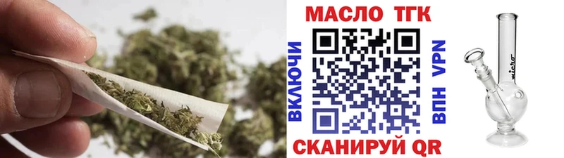 Дистиллят ТГК гашишное масло  купить закладку  Дедовск 